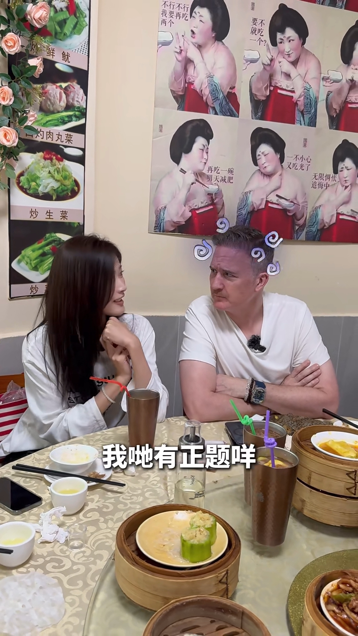 布偉傑語帶雙關再撩花花。 布偉傑語帶雙關再撩花花。
