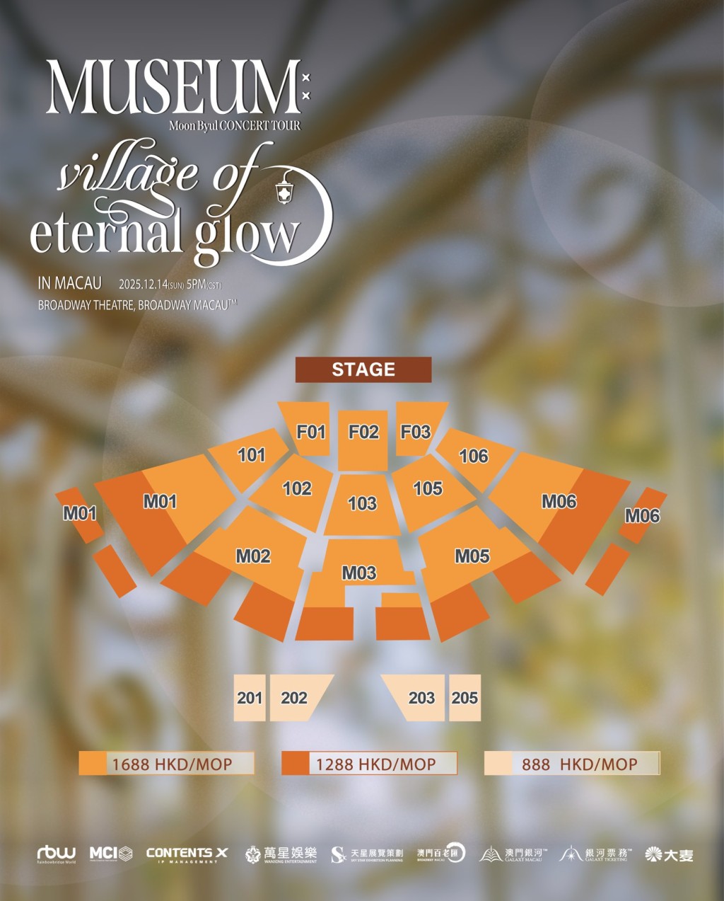 玟星《Moon Byul CONCERT TOUR [MUSEUM：village of eternal glow] IN MACAU》座位表。