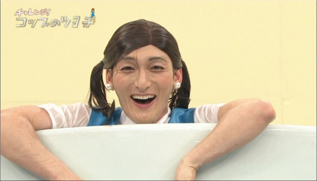 草彅剛早年於節目《SMAP X SMAP》內扮扭蛋公仔「杯緣子」而大受歡迎。