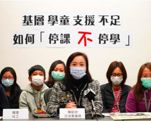 陳凱欣要求政府正視基層學童的情況。