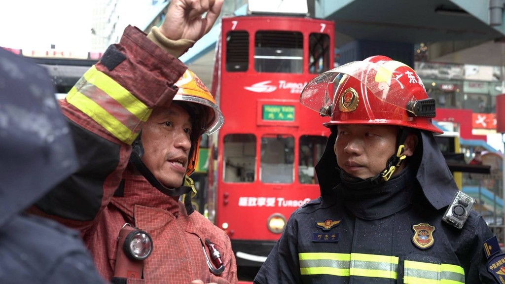 廣東省消防救援總隊到場觀摩香港消防人員的滅火工作。 廣東省消防救援總隊到場觀摩香港消防人員的滅火工作。