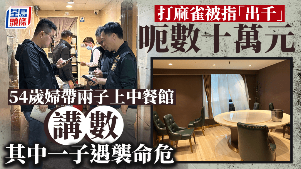 西九龍總區刑事總部警司鍾雅倫（右）到場調查。梁國峰攝