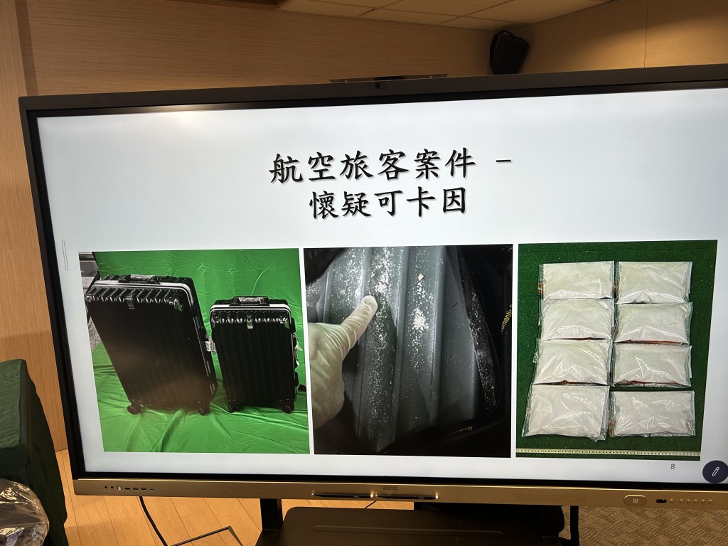 海關從一名法國返港婦人行李的暗格中,發現約值290萬港元的可卡因。 海關從一名法國返港婦人行李的暗格中,發現約值290萬港元的可卡因。