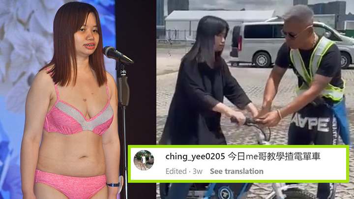 嗰日教阿儀控制電單車油門的男子,疑似是「和勝和」前坐館沙田Me。