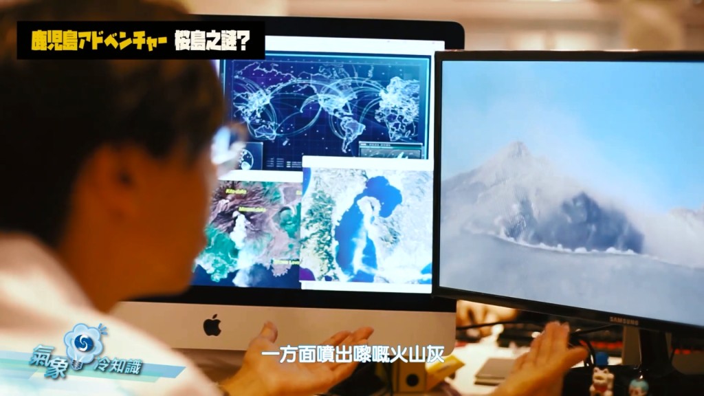 火山活動與人類活動造成的碳排放量相比,微不足道。影片截圖
