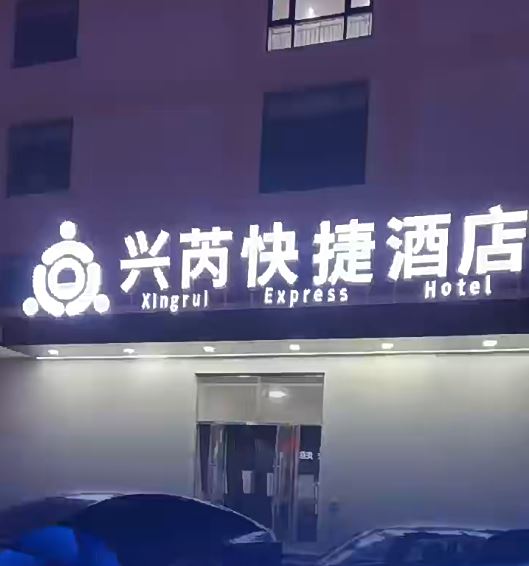 酒店人員承認，酒店確由醫院医建。