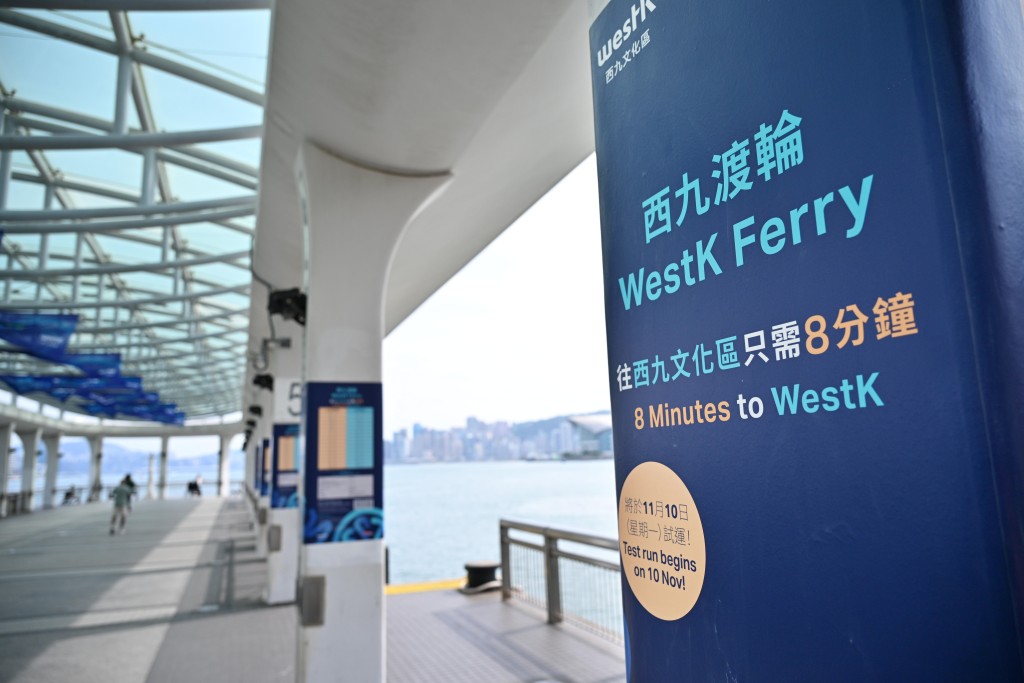 船程只需8分鐘。