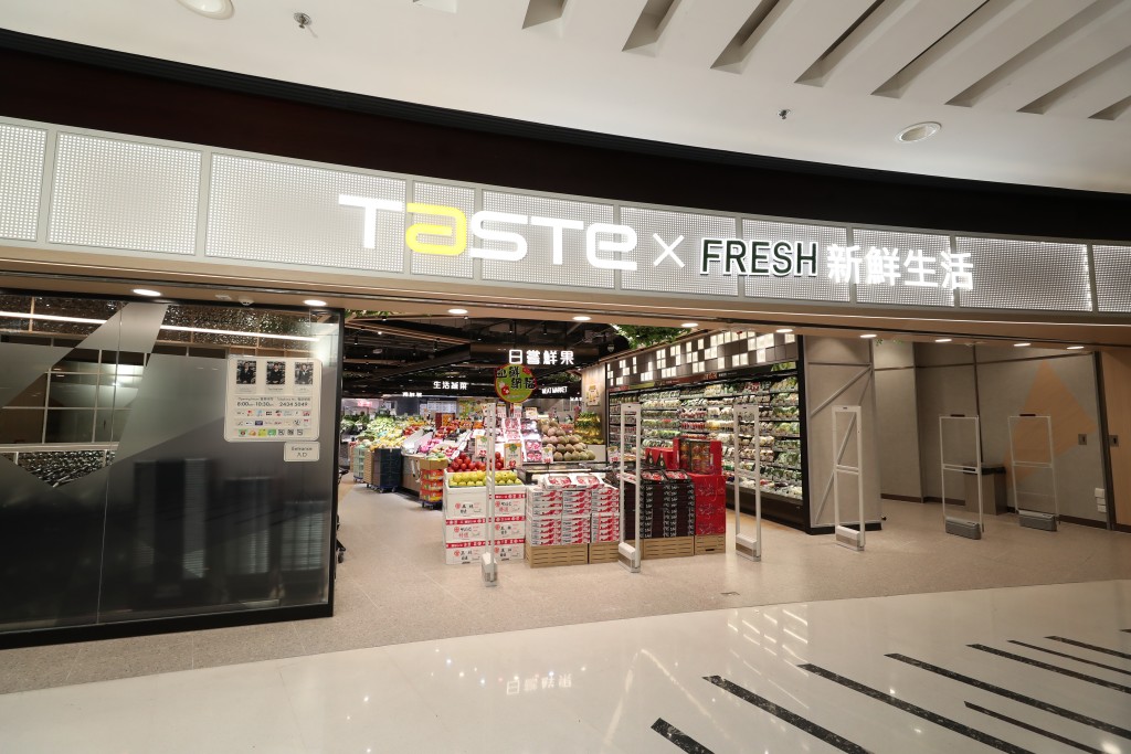 Taste x Fresh新鮮生活超市在青衣城開設新店，佔地逾兩萬呎。