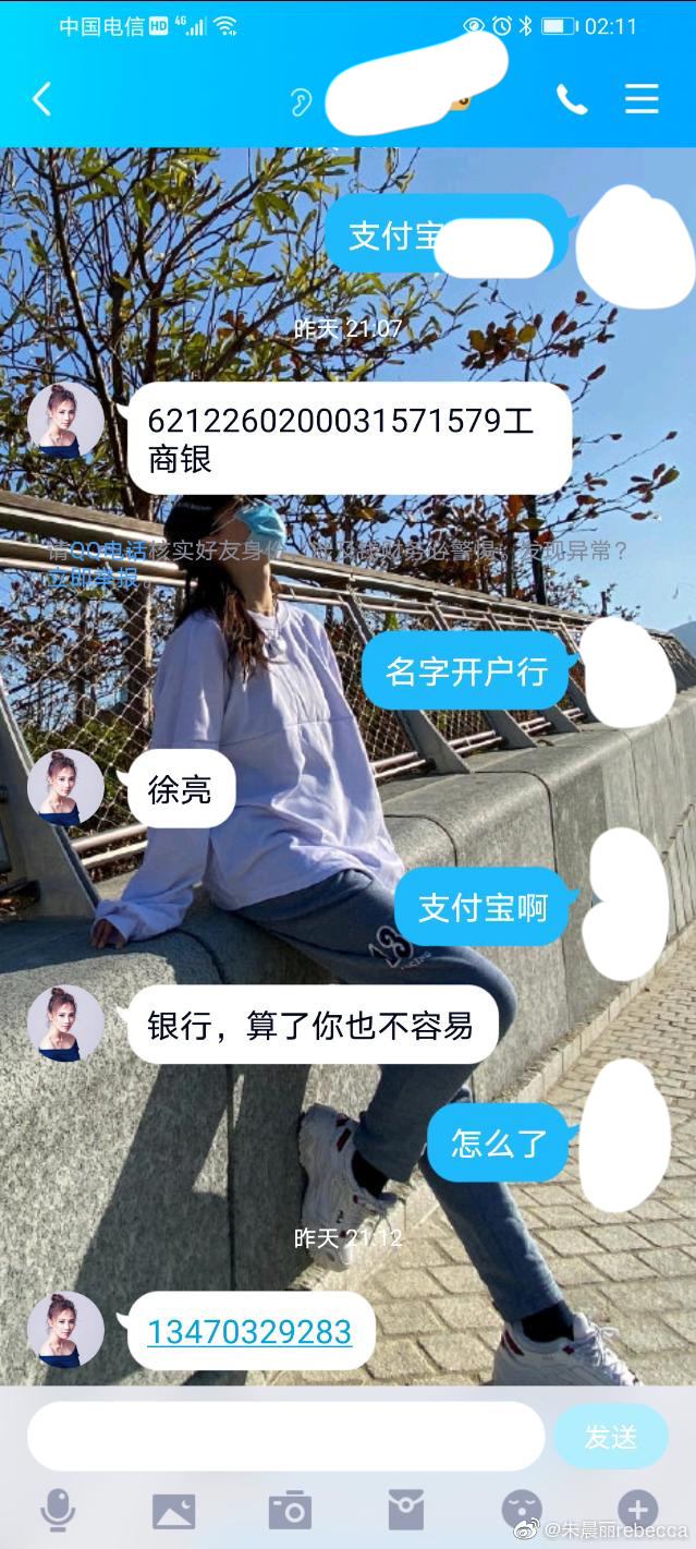 向粉絲提供戶口。