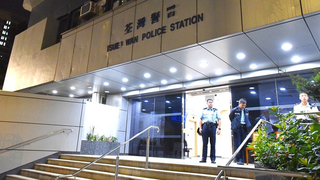 傷人案交荃灣警區反三合會行動組跟進調查。