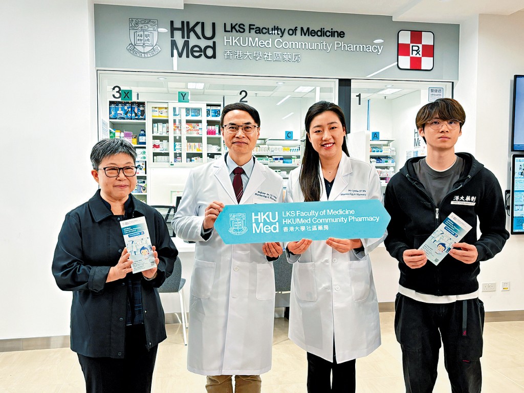黃志基（左2）指，社區藥房的目標不是搶走醫生病人，而是鼓勵病人進行自我健康管理。