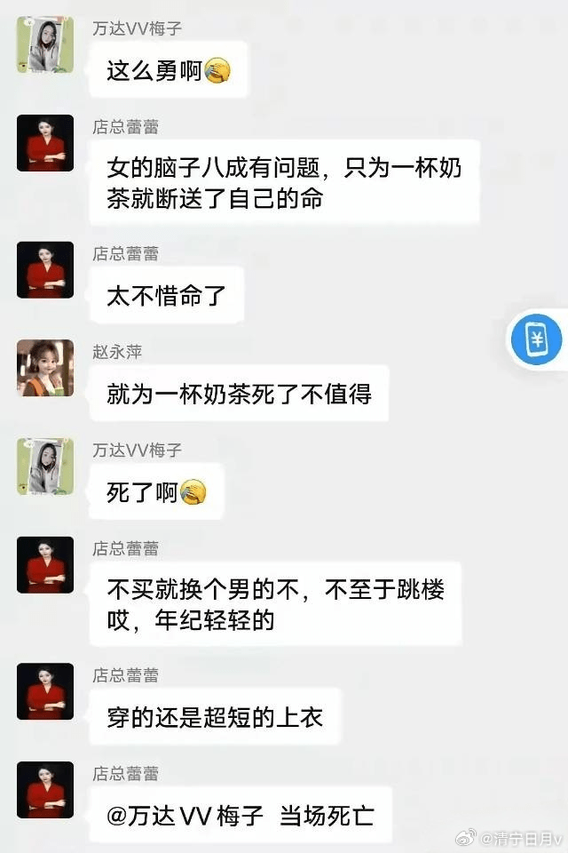 網民熱議。 網民熱議。