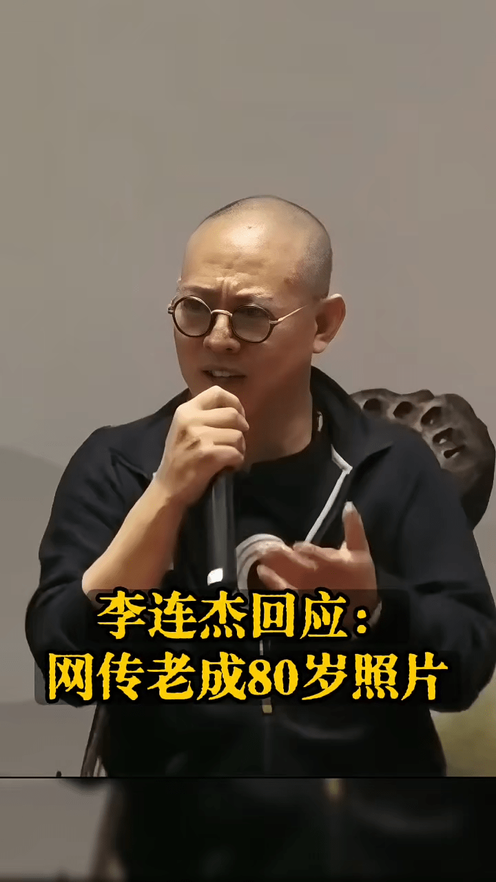 早前網絡流傳了一張李連杰看似80歲的照片，而且身旁被一名男子輕扶，對此，李連杰親自闢謠的回應影片。