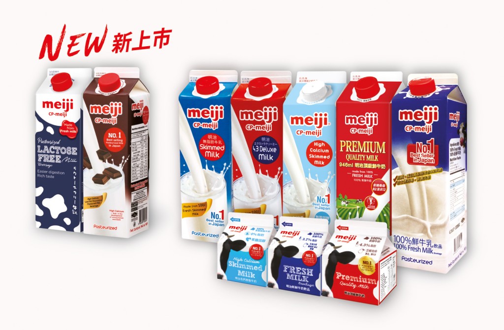 明治牛奶推出2款新口味牛奶饮品。