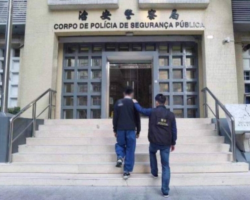 澳門一名大學生涉嫌報假案被捕。澳門治安警圖片