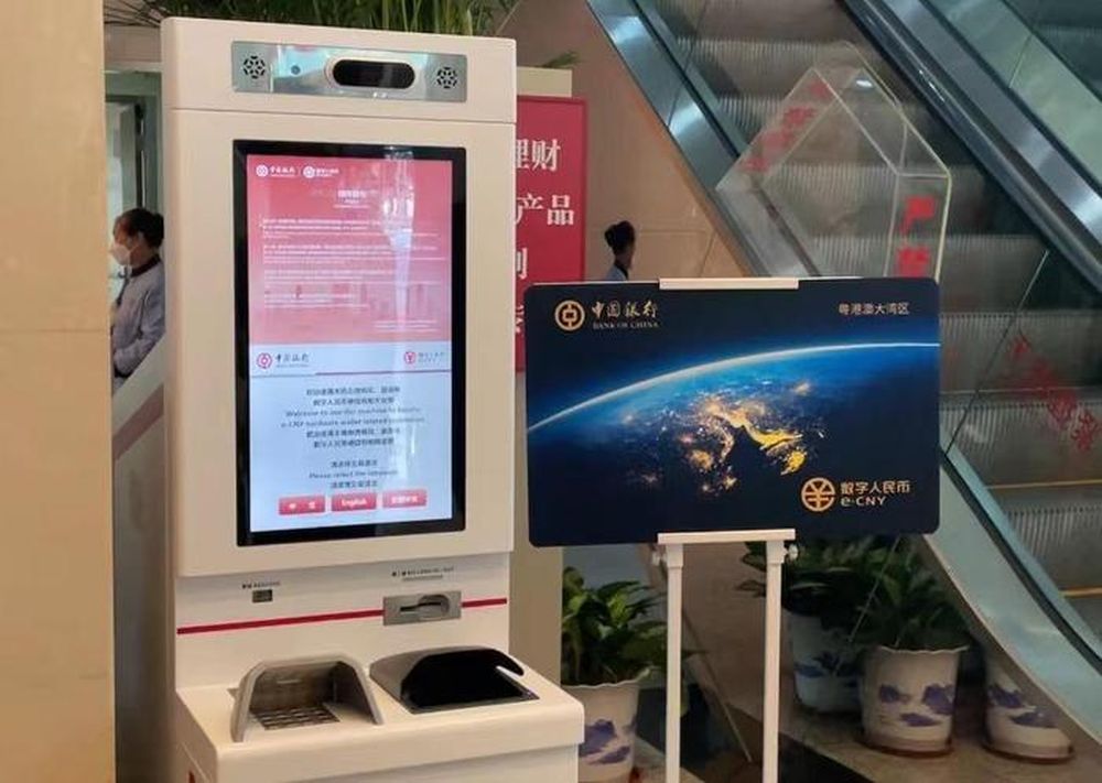 深圳率先試行與香港八達通互聯互通的數字人民幣「硬錢包」。