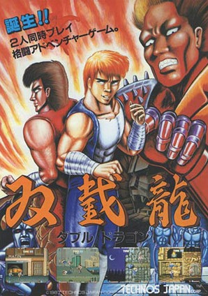 《雙截龍》為八十年代經典遊戲。 《雙截龍》為八十年代經典遊戲。