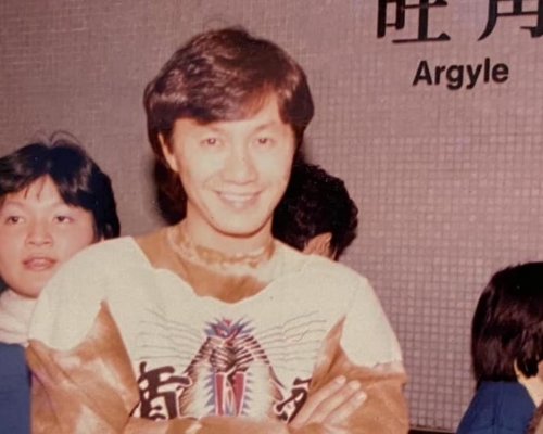 旺角站的舊有英文名為「Argyle」。Sam Hui許冠傑 FB