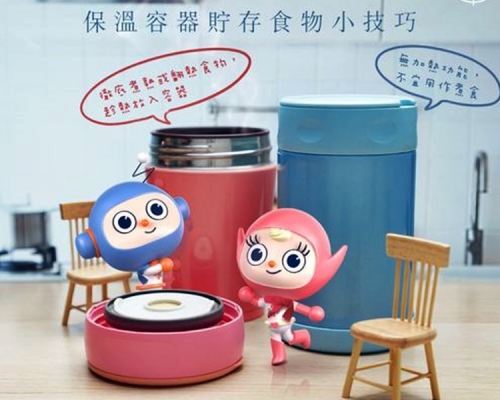 食安中心教3個使用保溫壺小技巧。食安中心FB
