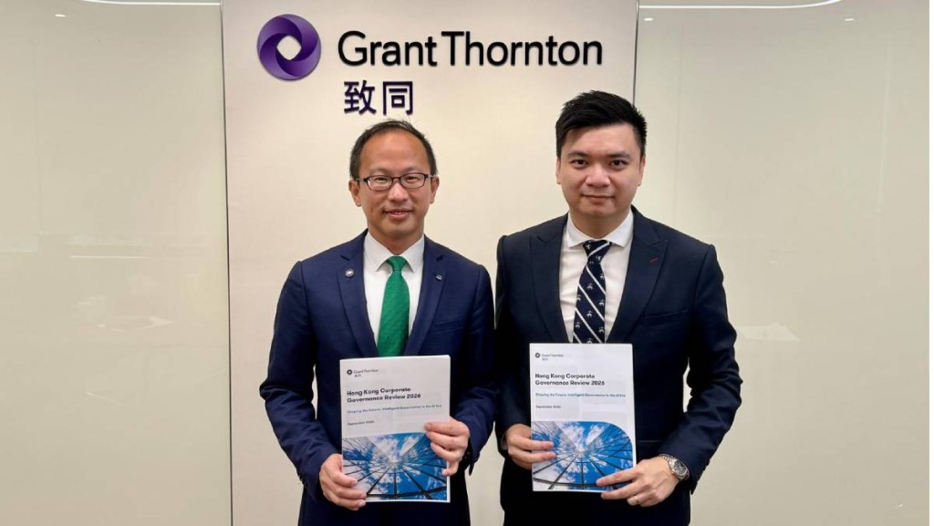 致同称上市公司董事存严重能力缺口 具IT及AI等背景人士不足1%