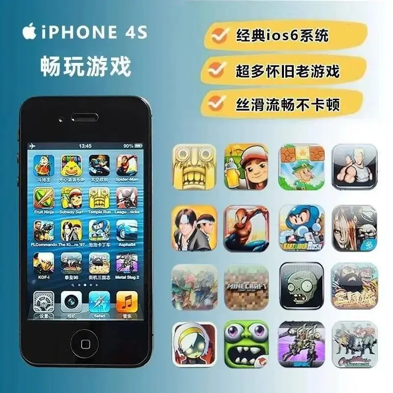 網上賣家列出iPhone 4S的功能。淘寶
