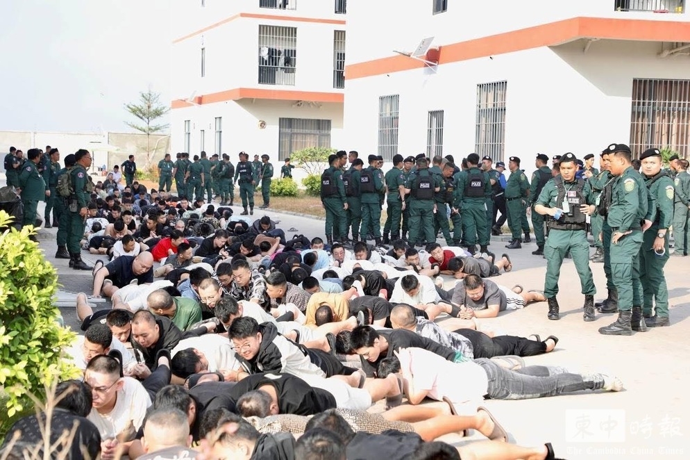 柬埔寨今日大規模清剿電詐行動。 柬中時報