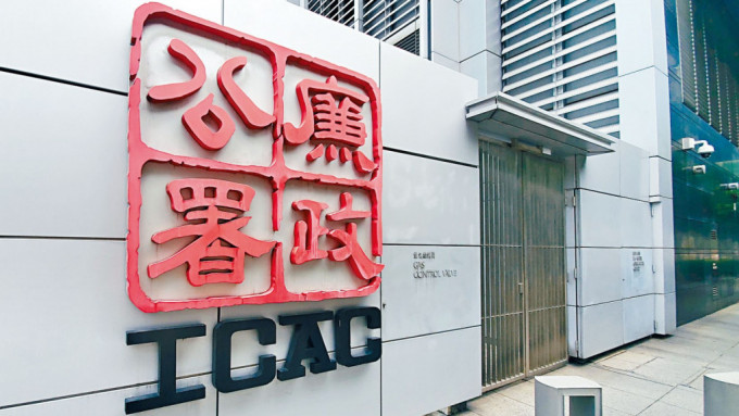 廉署近日採取執法行動,偵破一宗涉及住宅發展項目建築地盤的貪污造假案。 廉署近日採取執法行動,偵破一宗涉及住宅發展項目建築地盤的貪污造假案。