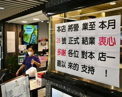 失業率連續8個月回落。