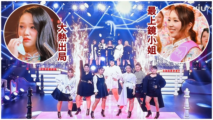 《肥美人》已進入尾聲,昨晚宣佈12強。