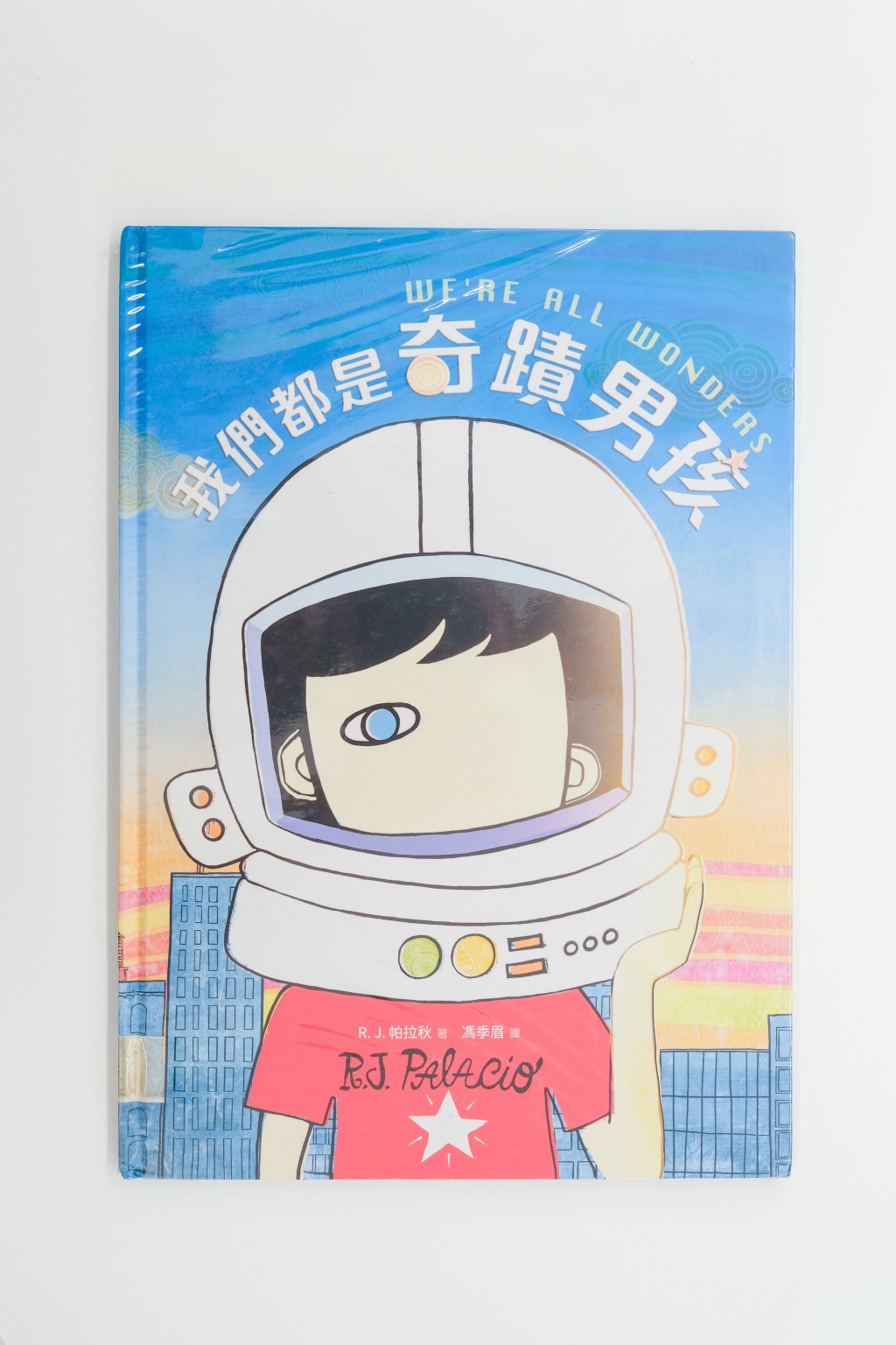 《我們都是奇蹟男孩》(圖:Vincent) 《我們都是奇蹟男孩》(圖:Vincent)