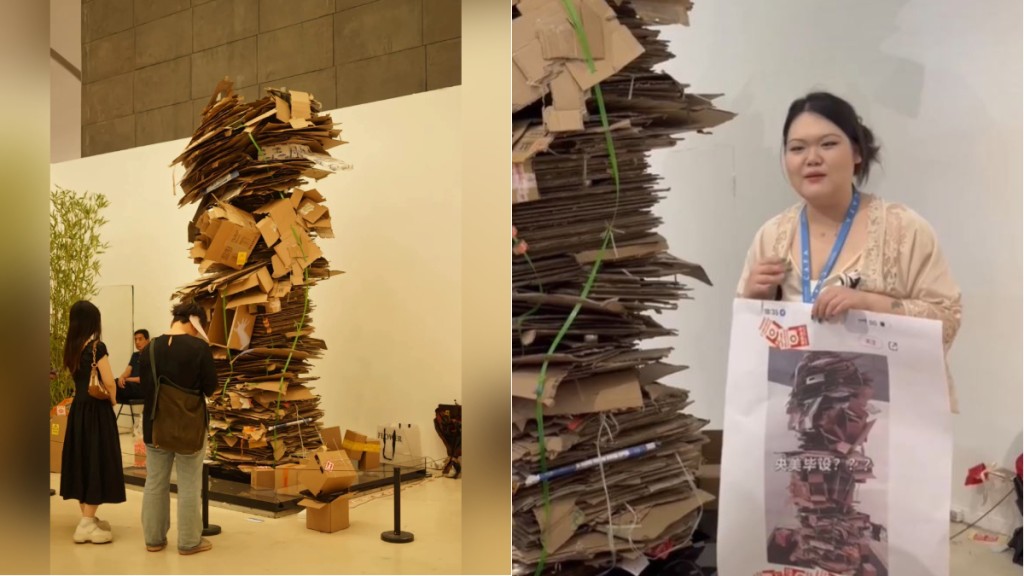 中央美術學院畢業展上,一件名為《超級蜂巢》的作品引發熱議,創作者為此道歉。