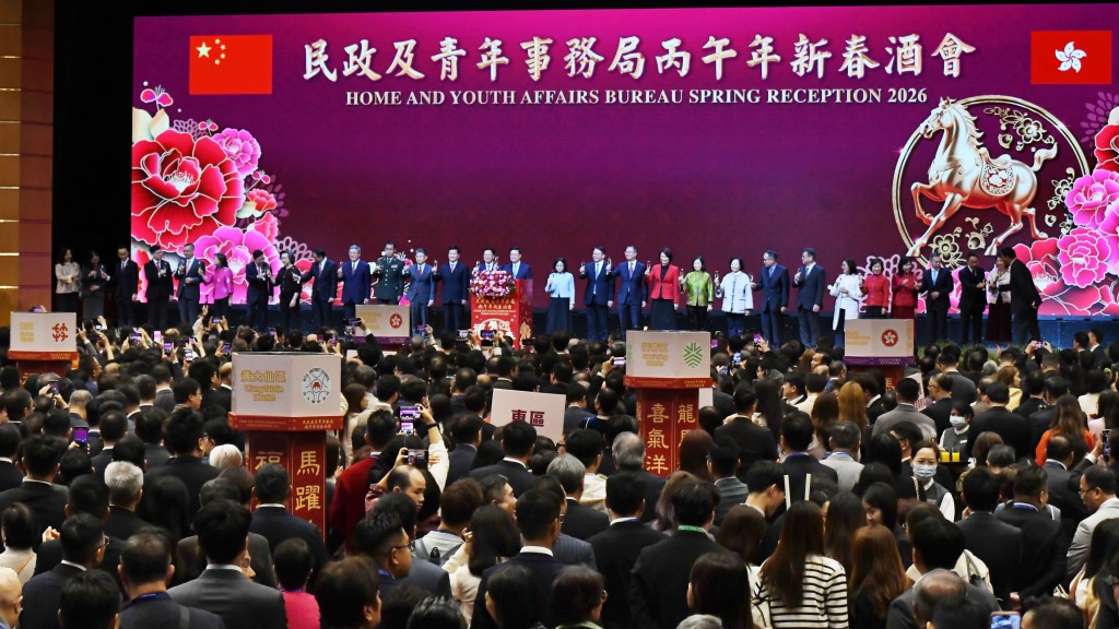 民青局舉辦馬會新春酒會 麥美娟：良好大廈管理新一年重點工作