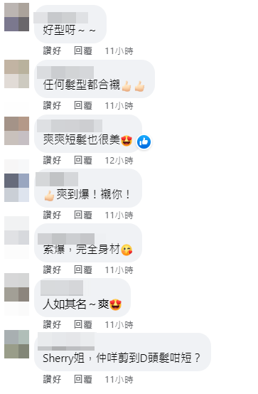 网民留言。