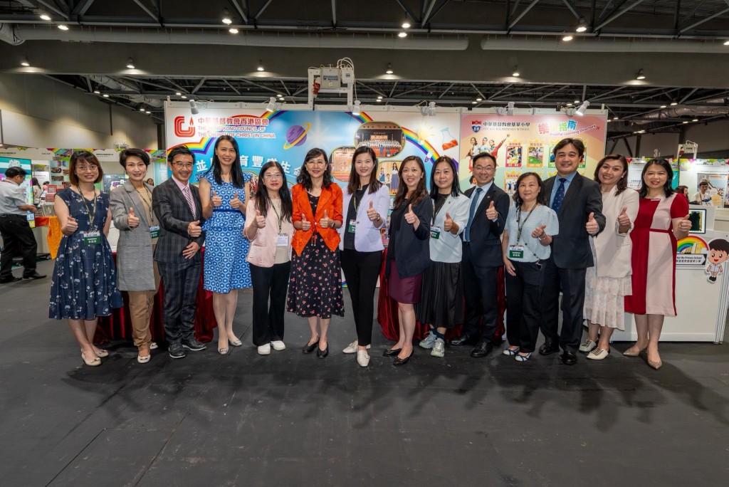中華基督教會香港區會屬下有31間幼稚園及中小學參與「香港學校展區」。 中華基督教會香港區會屬下有31間幼稚園及中小學參與「香港學校展區」。