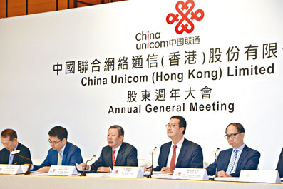 ■联通强调消费者服务体验更能突出公司的业务价值。