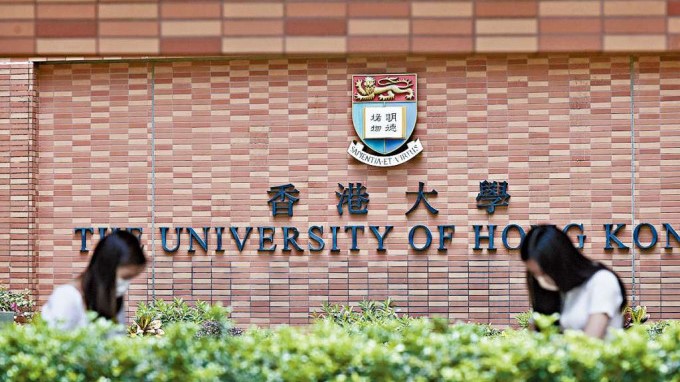 八所教資會資助大學在2021/22學年共有361名教學人員離職。資料圖片