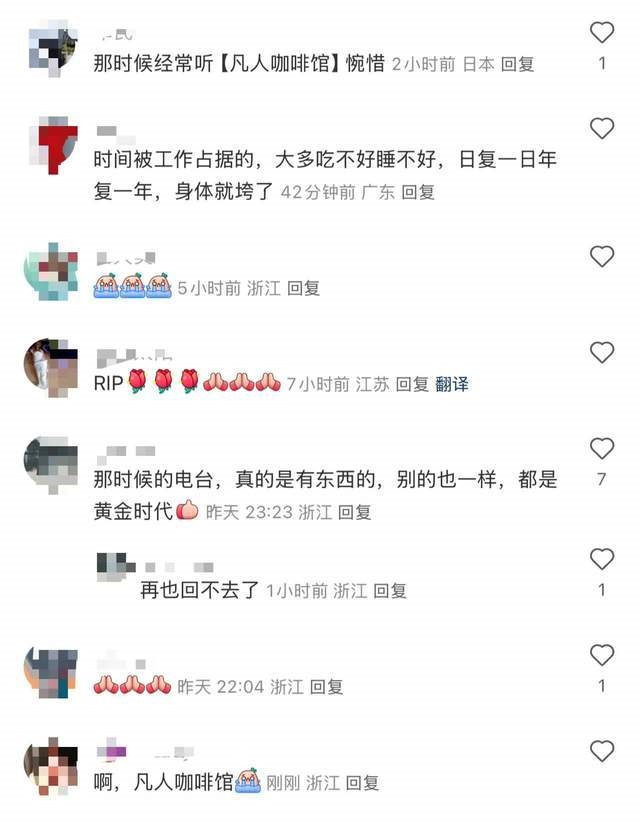 谷勇華離世，網民都十分不捨。