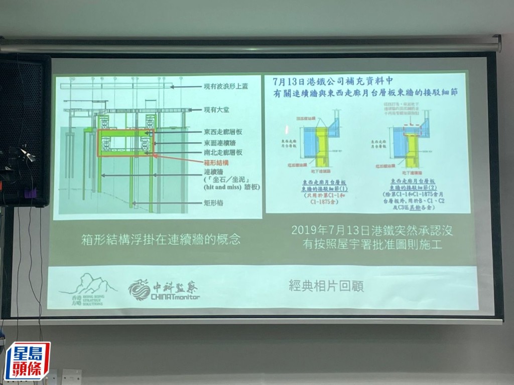 潘焯鸿批评政府就事故成立的调查委员会「根本无心调查」。谢宗英摄