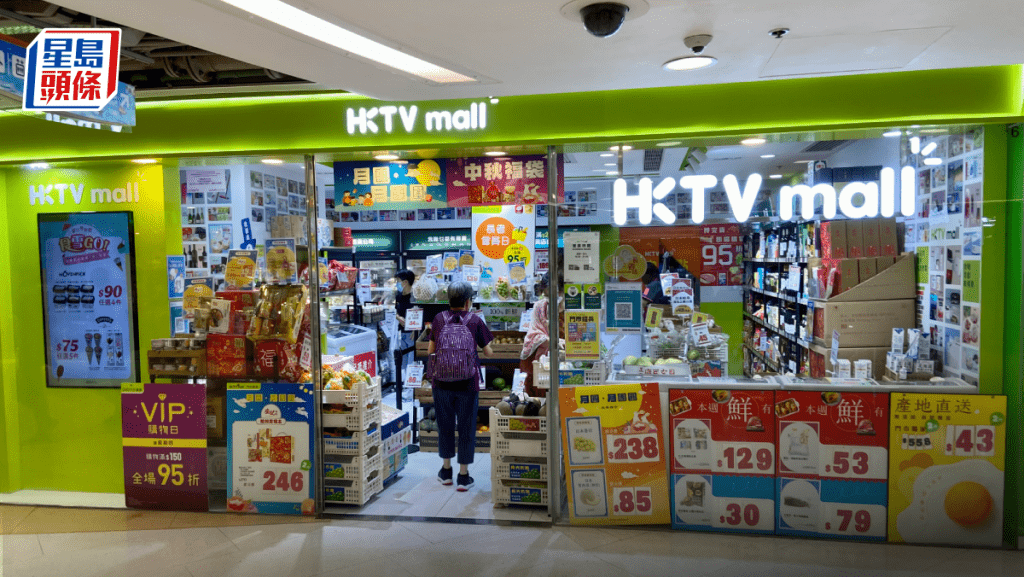 HKTVmall再推85折「鬥減價」 涵蓋自取及送貨 王維基：預咗個個星期都打