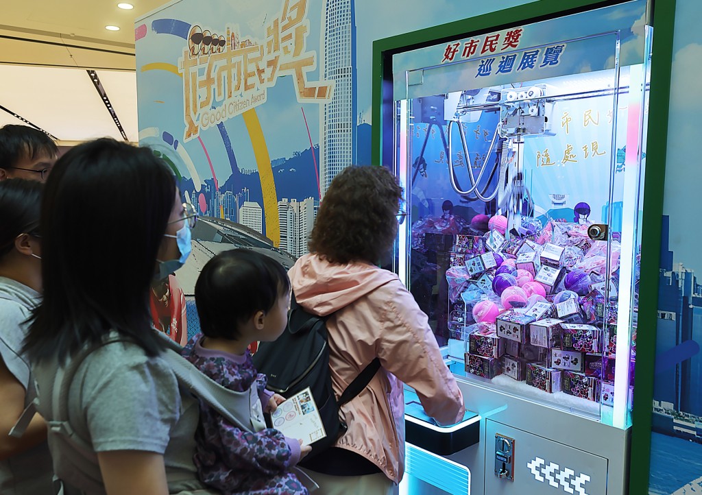 市民踴躍參與展覽並透過展覽了解「好市民獎」。