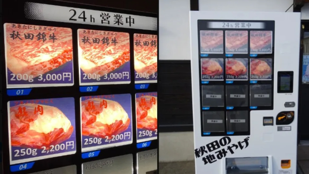 日本仙北自动售货机售野熊肉，大受火车乘客欢迎。twitter