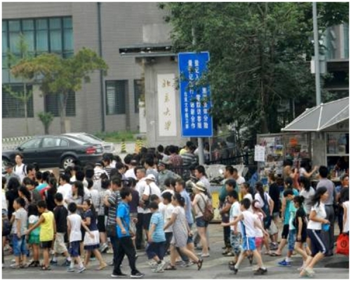 北京人民大學東門天橋。新華社圖片