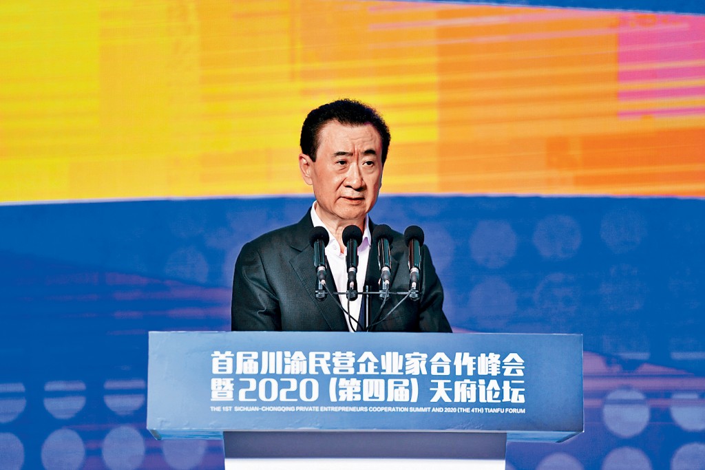 王健林曾是中國首富。