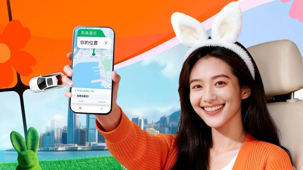 滴滴復活節假前推Call車優惠 本地用戶可減200元車費