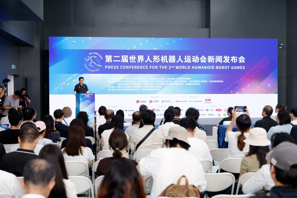 第二届世界人形机械人运动会新闻发布会现场。 中新社
