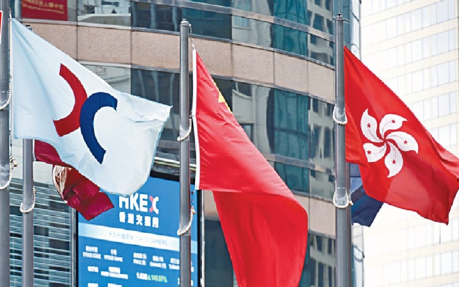 港交所正籌劃一系列改革措施,包括降低同股不同權上市市值門檻、擴大創科企業定義門檻等。資料圖片 港交所正籌劃一系列改革措施,包括降低同股不同權上市市值門檻、擴大創科企業定義門檻等。資料圖片