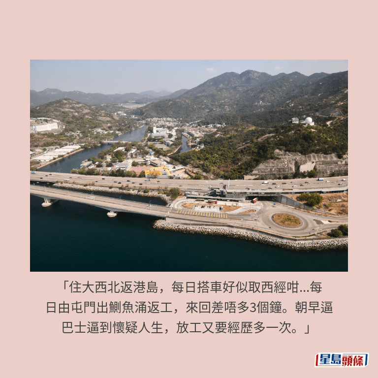 屯門。資料圖片 屯門。資料圖片