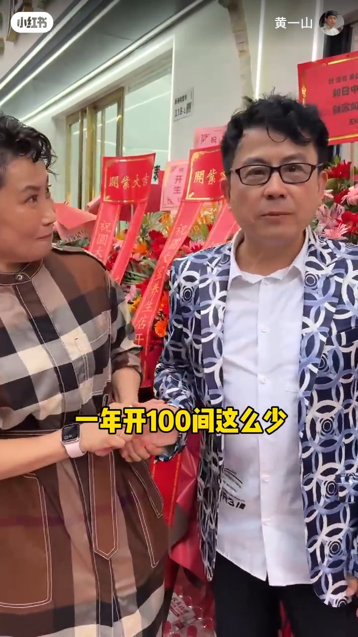 被問到有甚麼目標，杜婷婷即笑指：「一年要開100間（一年開100間咁少？開1,000間，10年開一萬間），借你吉言，多謝多謝」！  ​