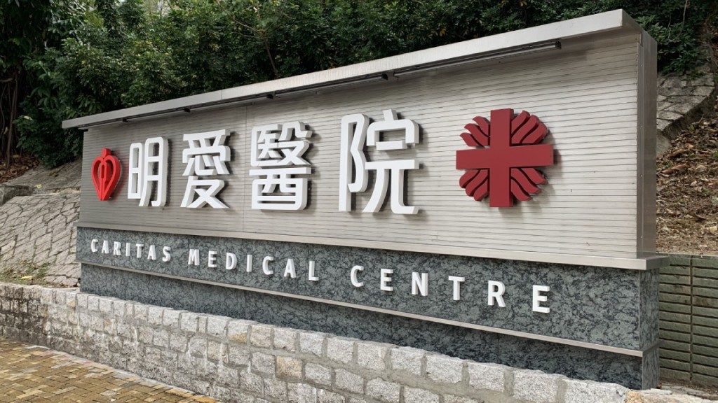 明愛醫院女工操作氣動輸送系統 不慎夾手輕傷。資料圖片