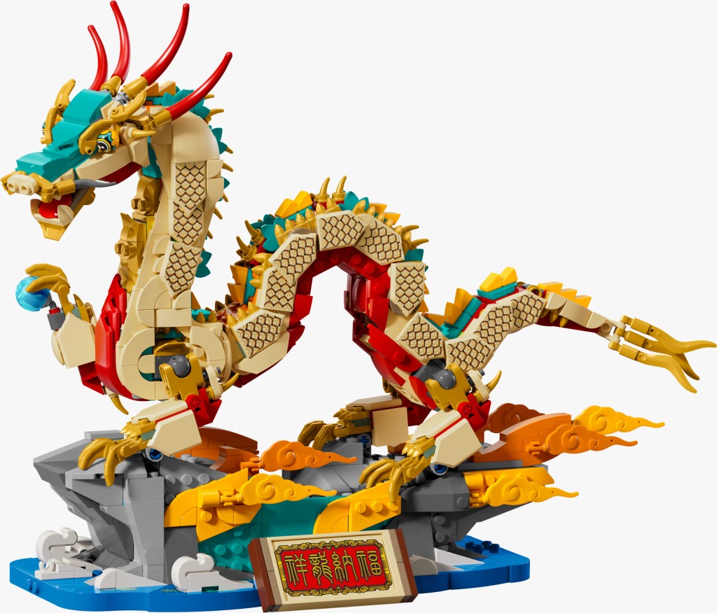 LEGO #80112 新春祥龍 $439.2（原價$649）
